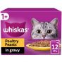 Whiskas 1+ Cat Pouches Poultry Feasts in Gravy 12x85g